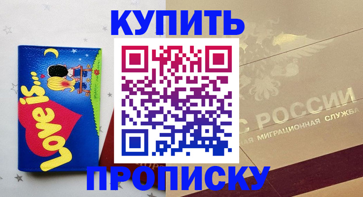 форма 3 в Алексине