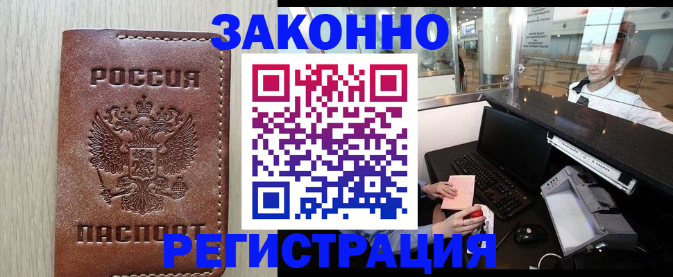 регистрация для школы в Алексине